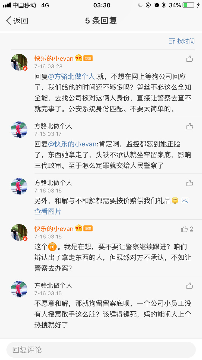 免费约妹子做三单任务会留案底吗免费约妹APP，警惕色情陷阱-第1张图片