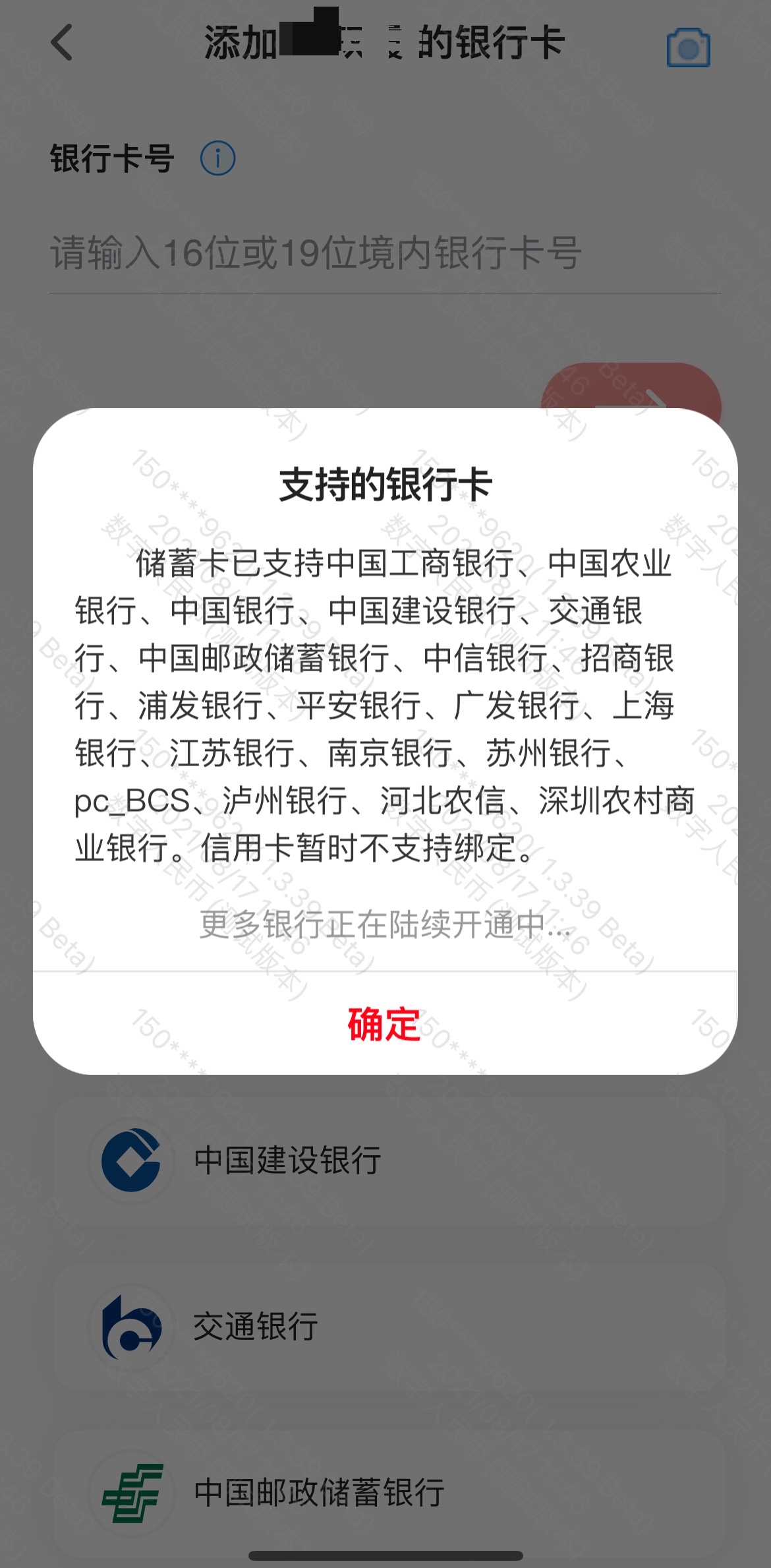 草莓视频app下载,深夜释午夜草莓成视频人APP下载，警惕色情内容的危害-第2张图片