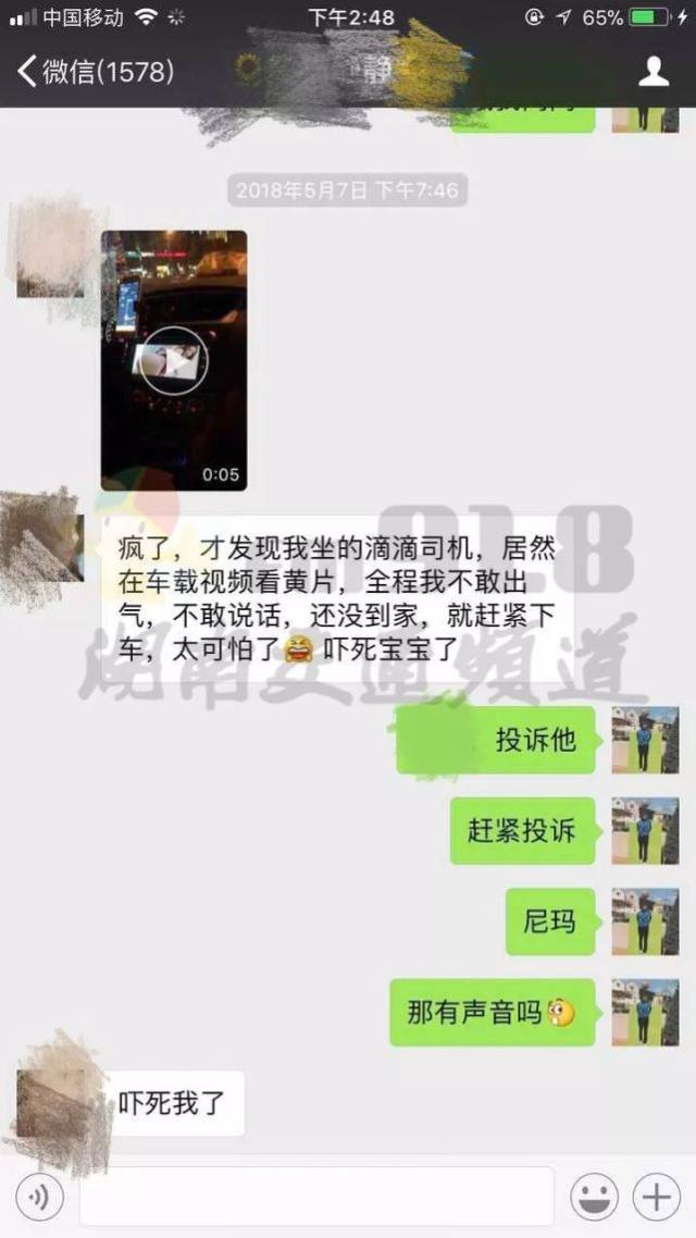 国产手机在线亚洲精品观看，警惕色情内容的风险