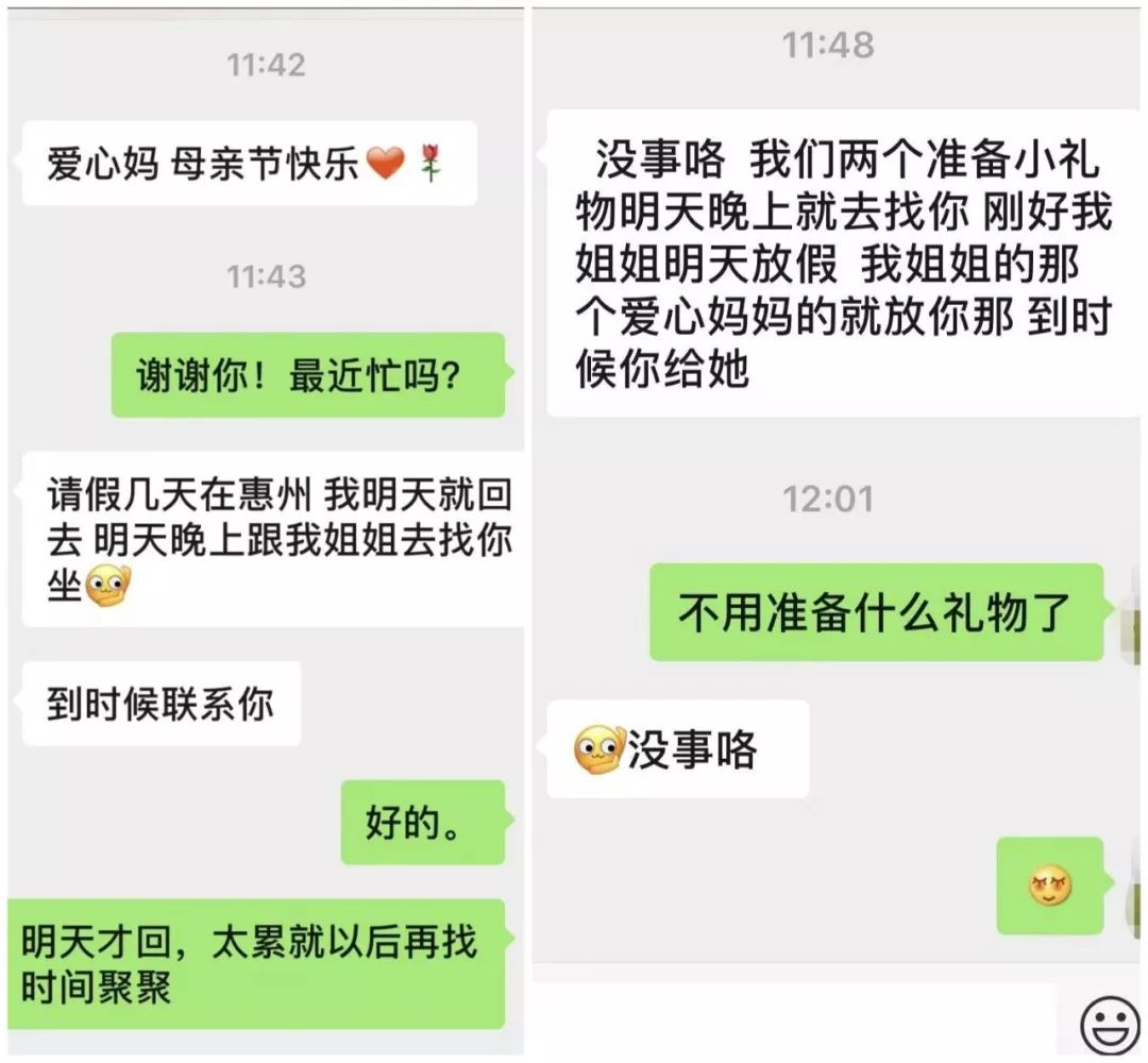 妈妈的朋友在线完整版免费观看中文妈妈的朋友在线完整版免费观看中文，警惕网络色情风险-第2张图片