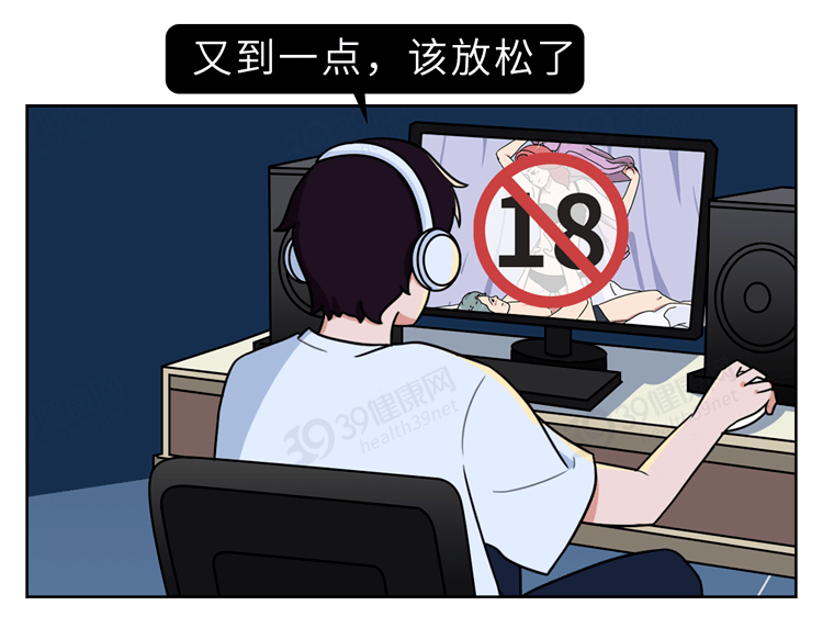 女人本色完整版在线观看，警惕色情内容的危害-第2张图片