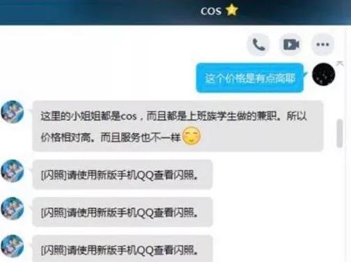 国精产品999永久天美，警惕非法色情内容-第2张图片