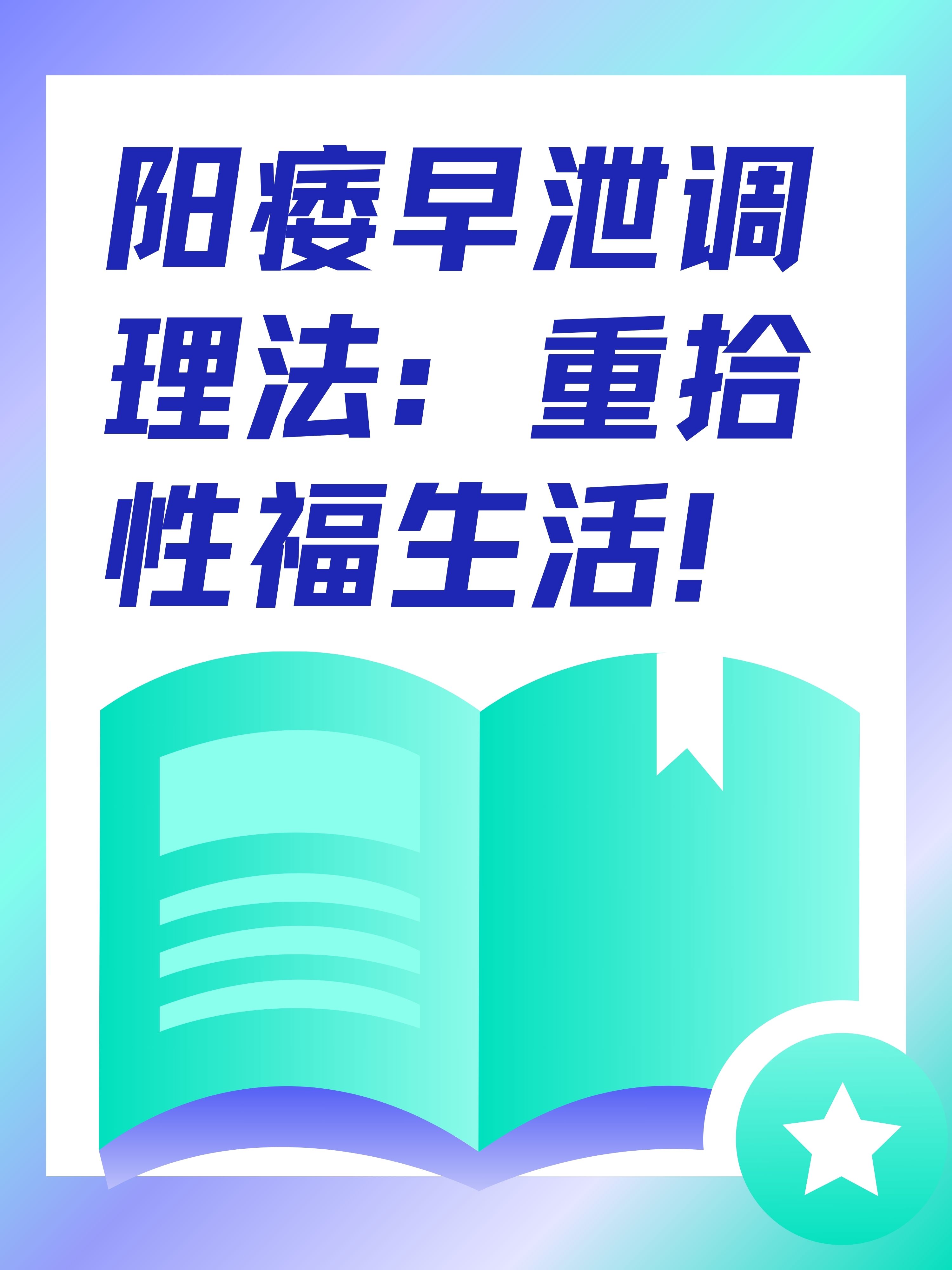 性福宝导航性福宝导航，警惕性福宝导航背后的诱惑与风险-第2张图片