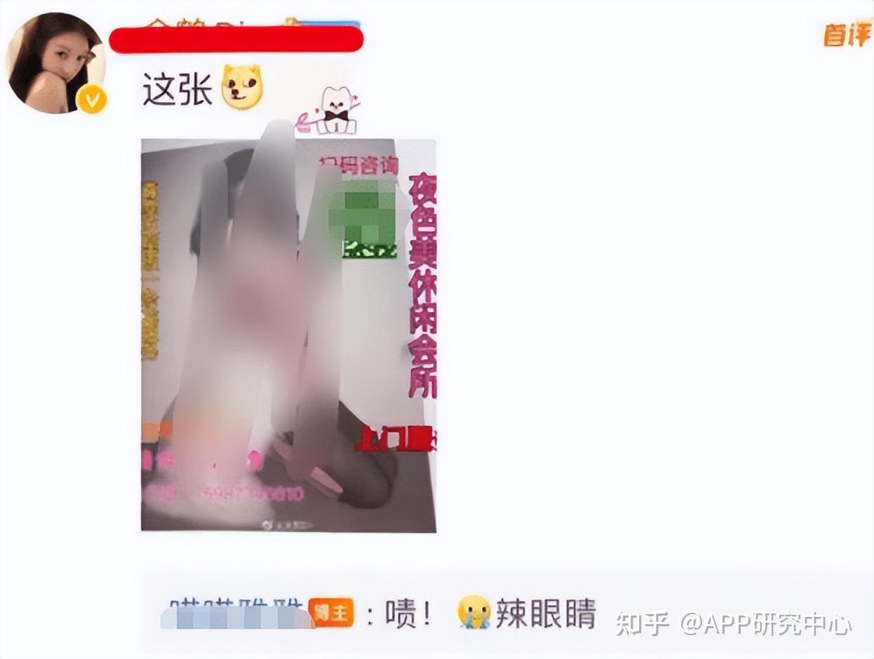 国产AV亚洲精品AI换脸电影，警惕色情内容-第1张图片