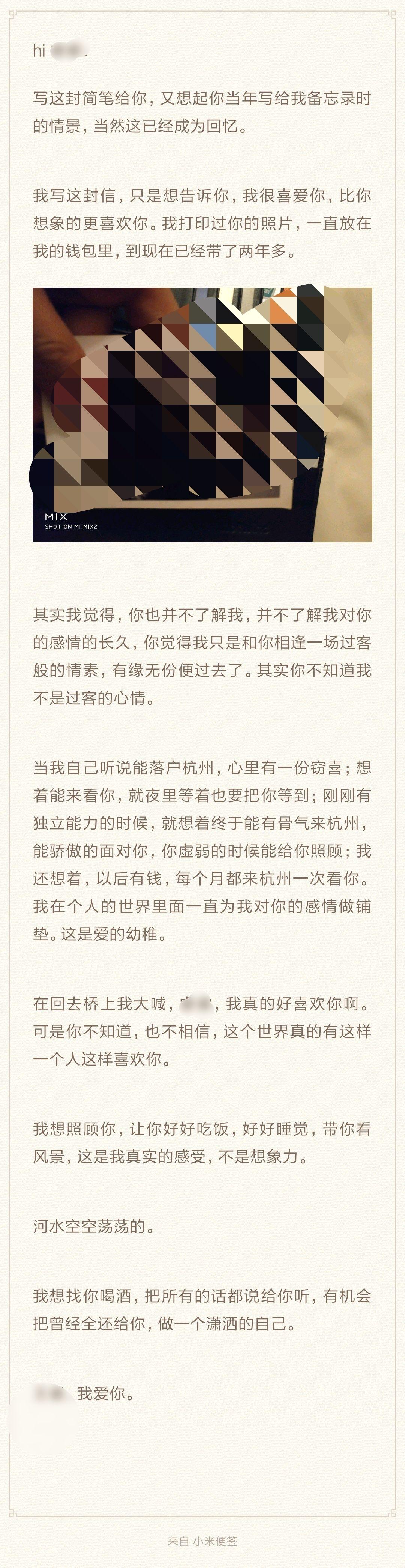 双性受狠按下去，情感与性爱的深度探索-第2张图片