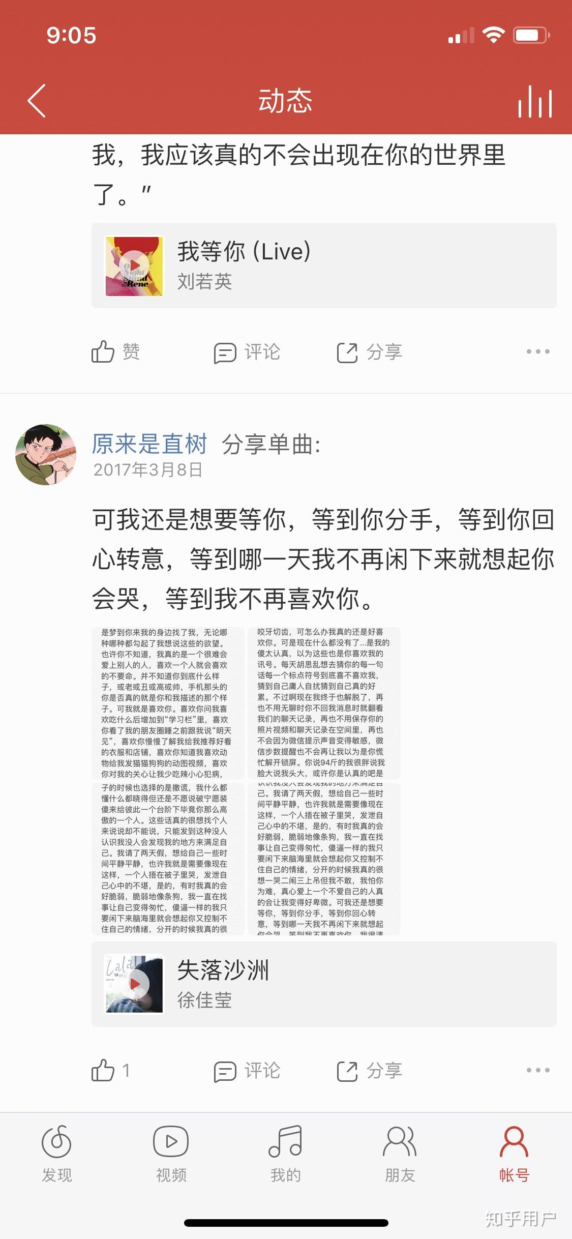 双性受狠按下去，情感与性爱的深度探索