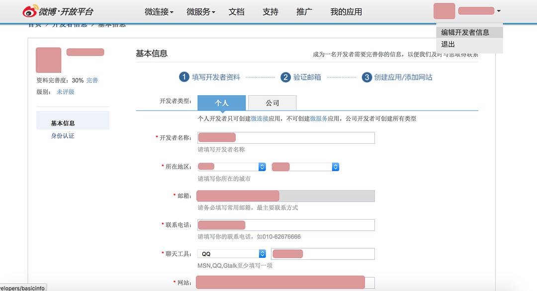 免费100种禁用的视频软警惕100种禁用的视频软件，保护您的数字生活安全-第1张图片