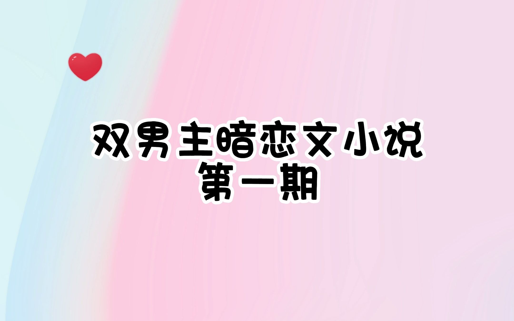 撩起同桌衣服吃她奶 黄污文同桌间的秘密之撩起同桌衣服吃她奶