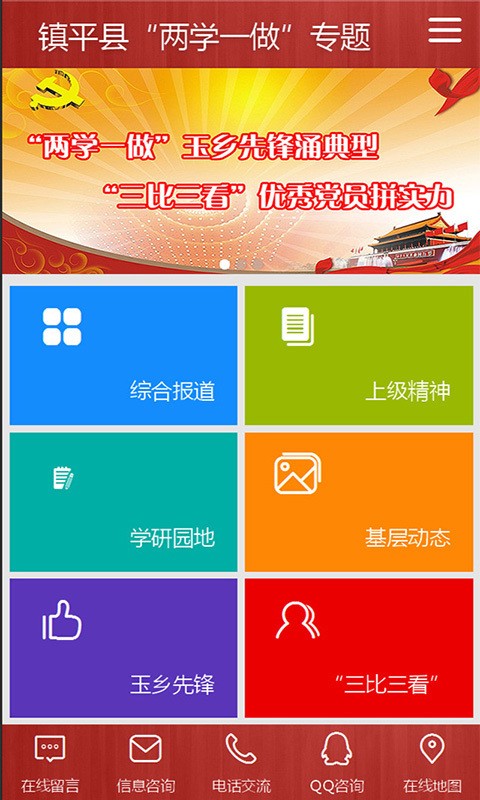 蜜柚视频app蜜柚视频APP，警惕色情内容的危害-第1张图片