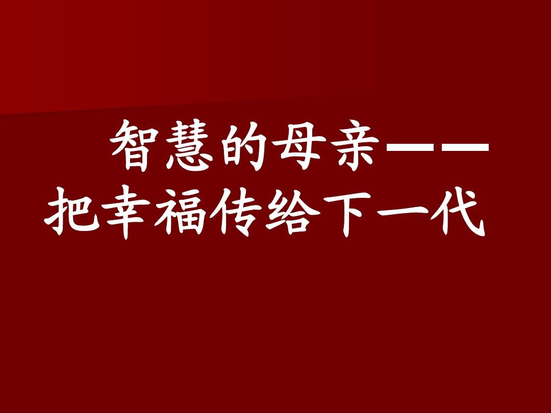 性康网性康网，健康与性福的智慧宝库-第1张图片