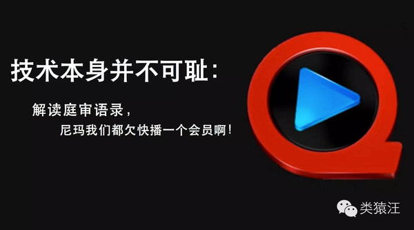 快播5.0官方下载 pc快播5，技术革新与法律监管的双重挑战-第2张图片