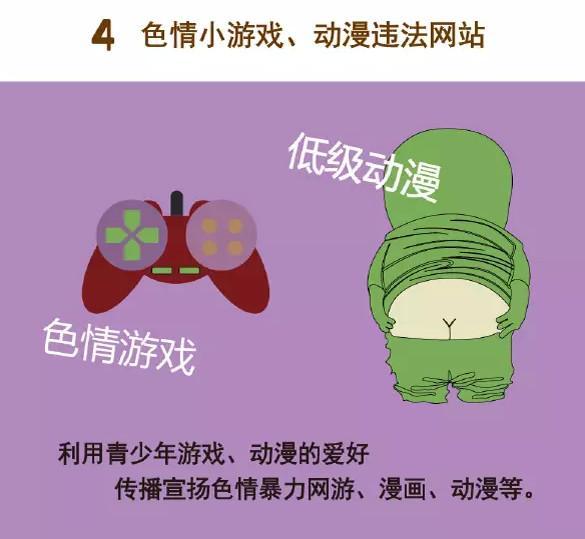 强o被多a标记被强迫肉BL双龙，揭示网络色情之害-第1张图片