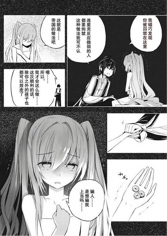 日本十八禁无遮拦啪啪漫画日本十八禁无遮拦啪啪漫画，色情内容的危害与警示-第2张图片