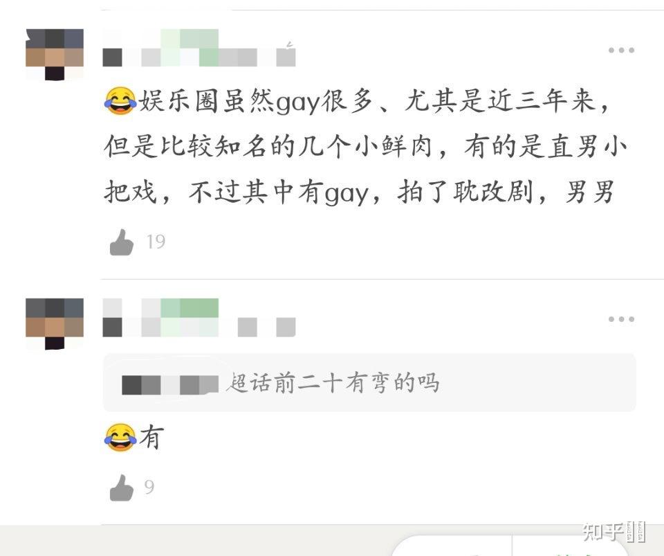 ktv少爷小鲜肉KTV少少爷互囗交GAYGV，涉黄问题的揭露