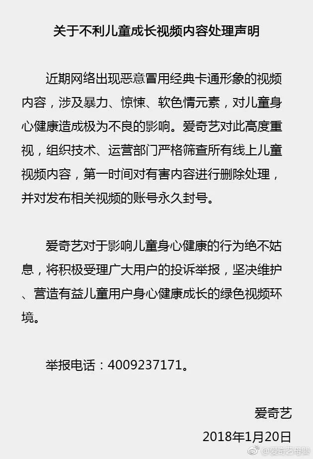 果冻一二三传媒免费观看，警惕色情内容的危害