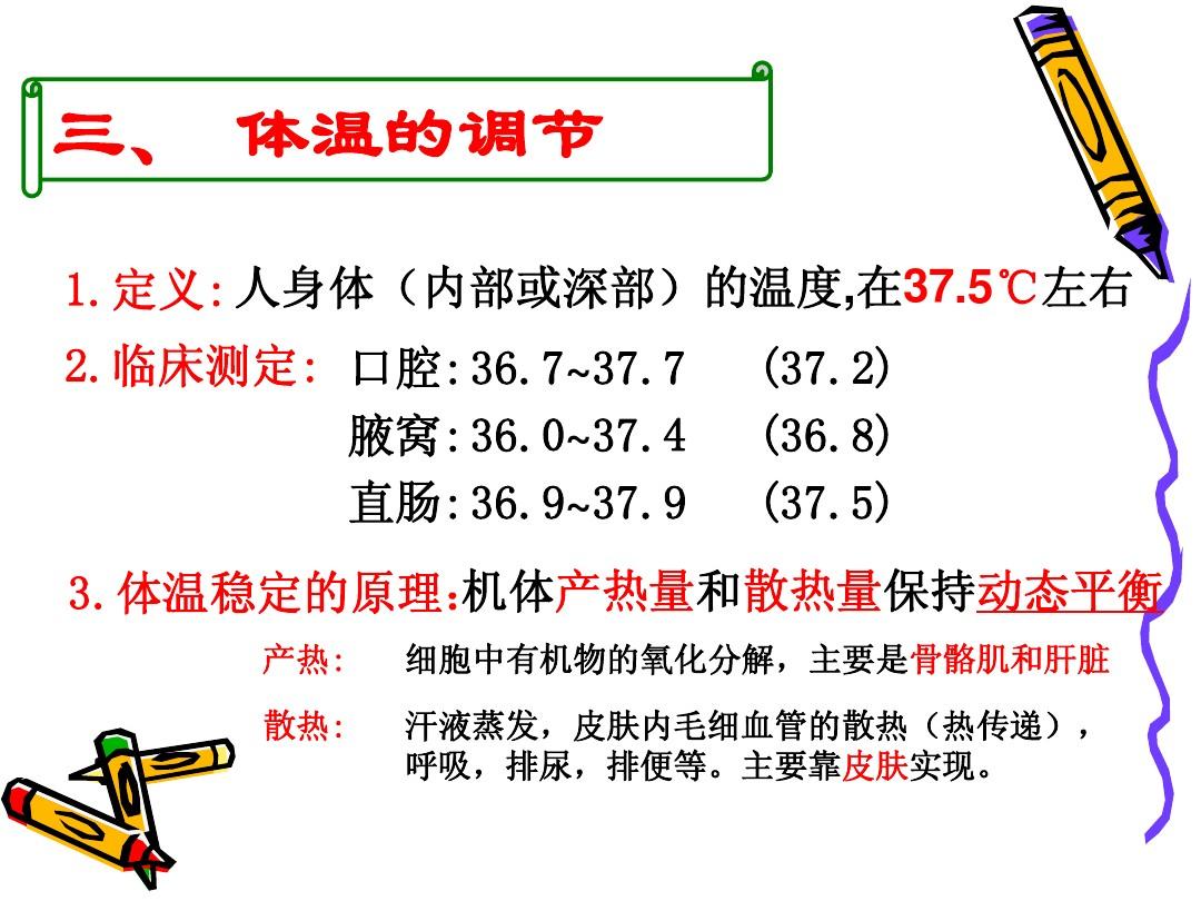 体温PLAY1V1H体温与Play1V1H，一场竞技的探索-第1张图片