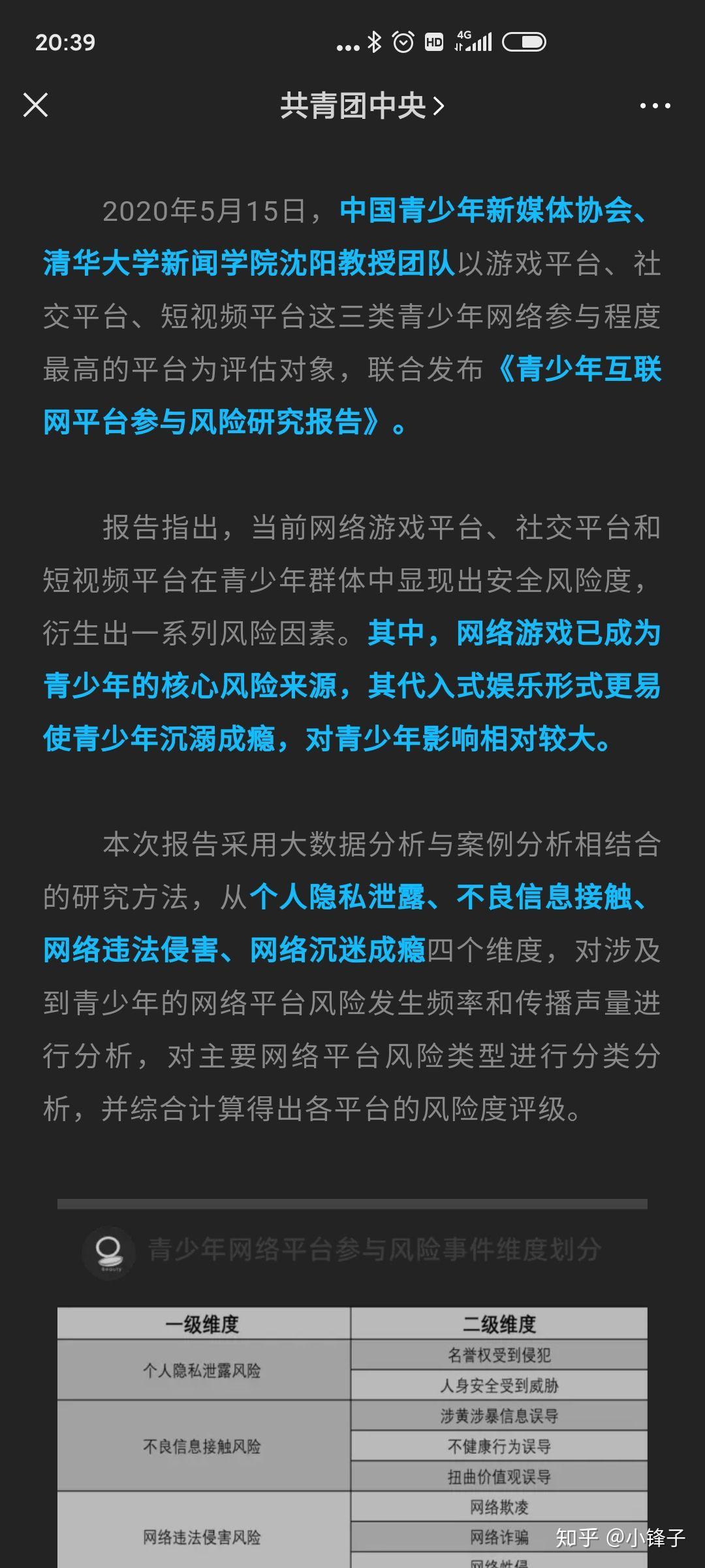 网页成人游戏网页成人游戏，成人内容与网络监管-第2张图片