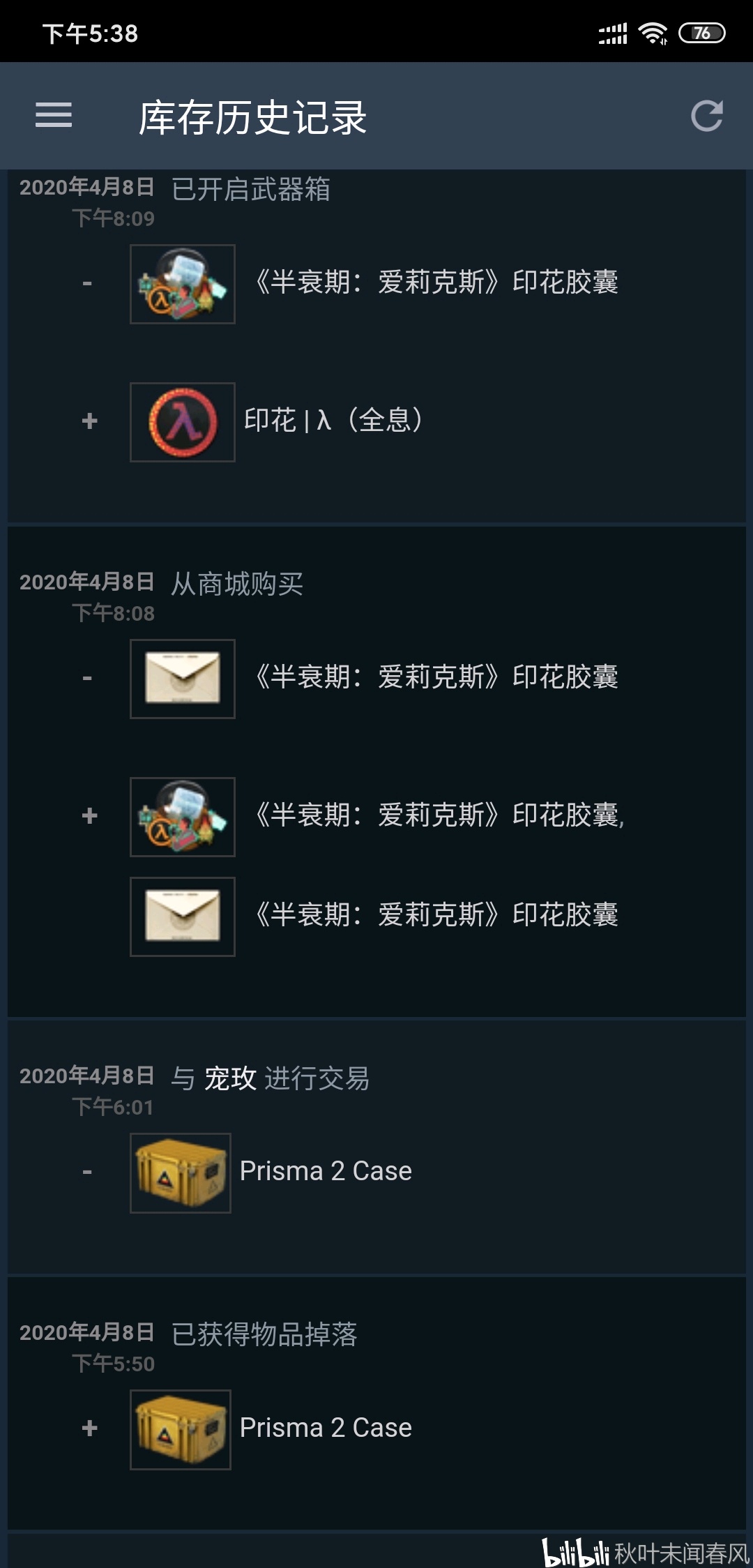 csgo白嫖网站CSGO白嫖网站大全