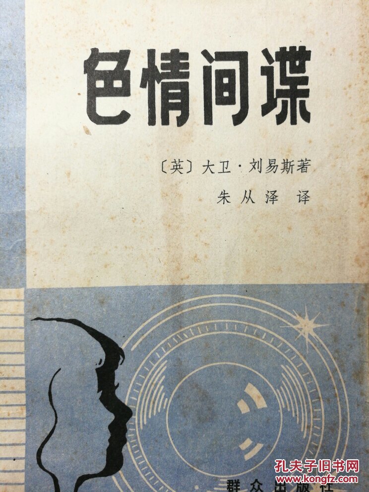 国产系列视频二区国产系列视频二区，警惕色情内容的危害-第1张图片