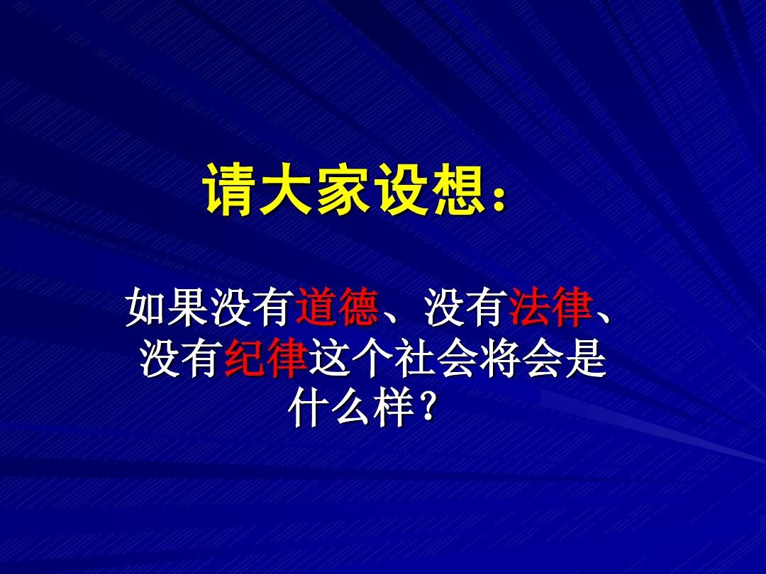 男人用嘴添女人私密视A片，道德与法律的无情审判-第2张图片