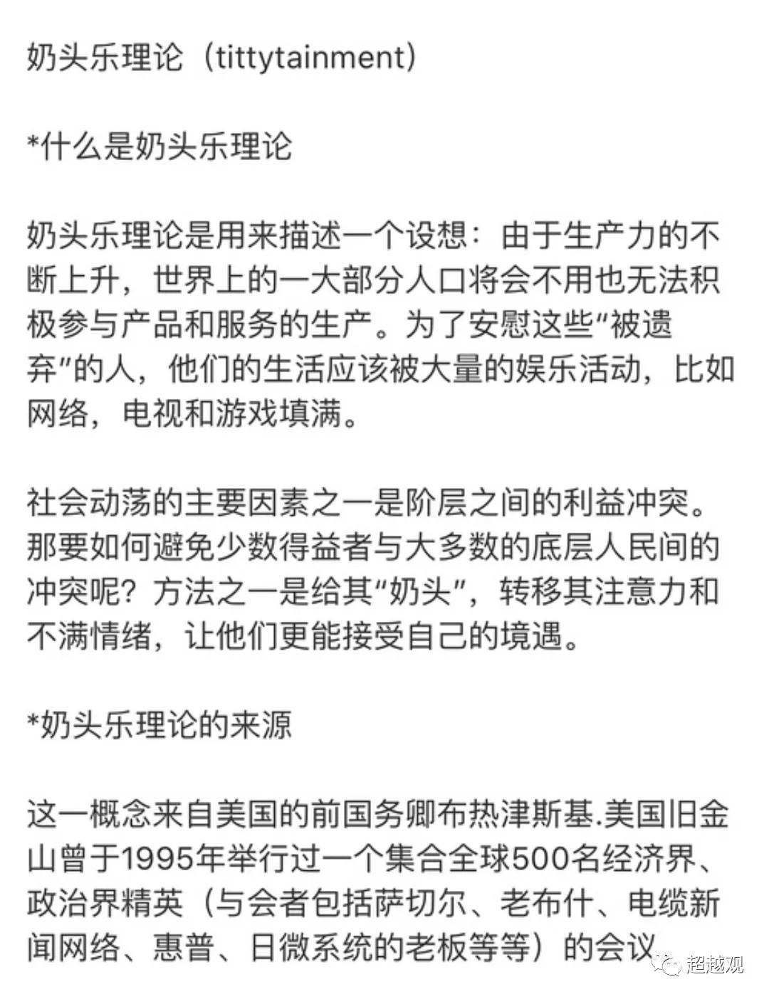 欧美日韩免费在线欧美日韩免费在线，色情内容的泛滥与监管挑战-第1张图片