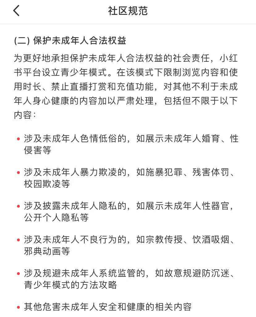 成人性爱AAA片免费看，网络色情的风险与道德界限