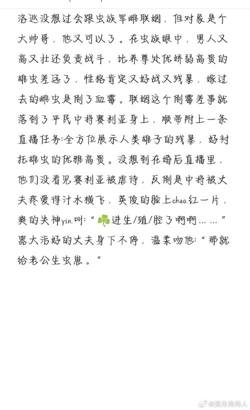 车速超高废文的双男主短篇小说_车速超高废文的双男主短篇小说_车速超高废文的双男主短篇小说