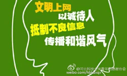 男生手伸进胸罩里视频 如何远离网络不良视频，倡导尊重与平等的社会价值观