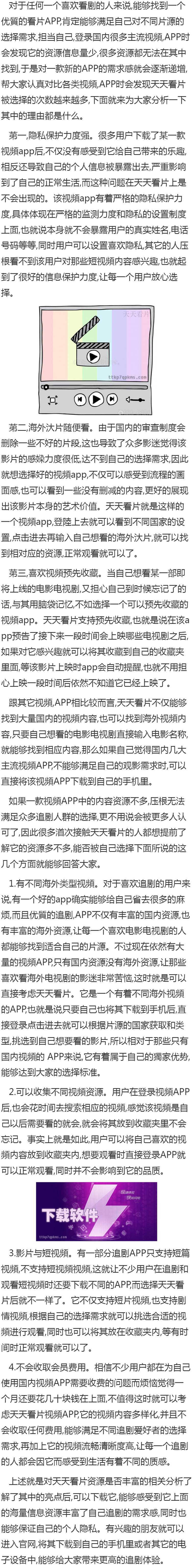 一个人看的在线观看视频最新 如何选择合法视频平台？保障个人权益与安全观看高清视频的实用指南