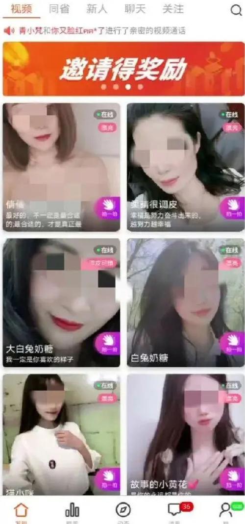 祼女直播 裸女直播违法现象频发：法律界限与社会风气的双重挑战