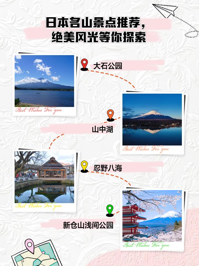 www.亚洲日本 探索日本文化、旅游与科技：从茶道到富士山的全方位指南