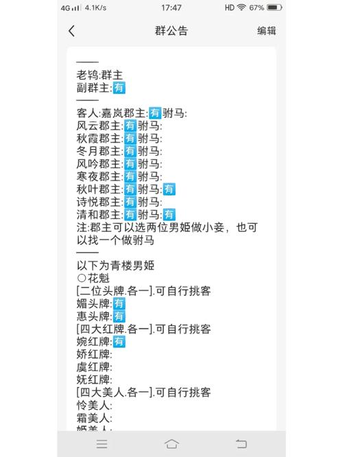 日本红怡院亚洲红怡院最新 红怡院与色情行业的社会危害及法律抵制分析