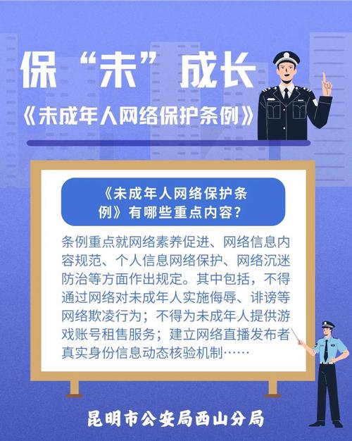 黄页网站18以下勿看 黄页网站不良内容对未成年人的危害及保护措施分析