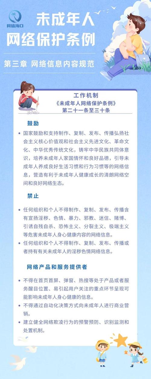 能看的黄页最新网站_黄页网站18以下勿看_谁有黄页网站