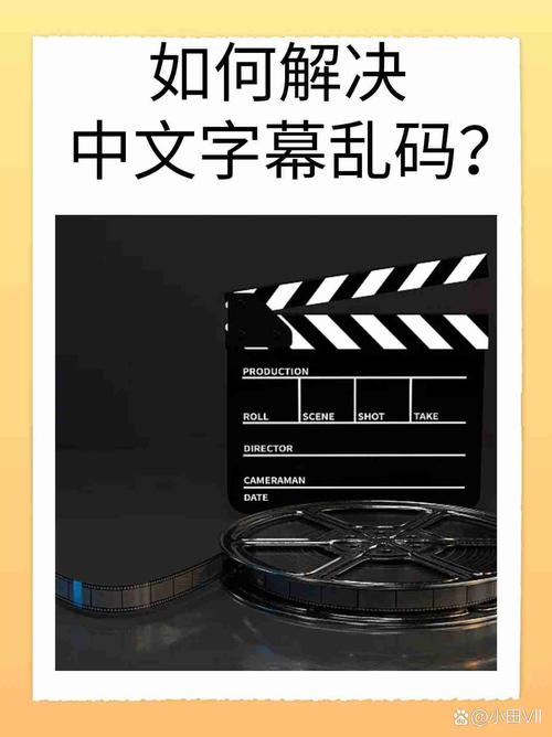 中文字幕乱码免费看电影_中文乱码字字手机看_中英文字幕乱码在线观看