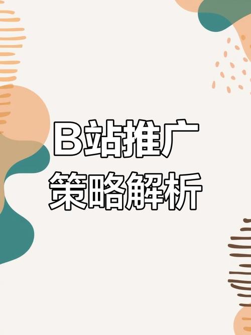 网站国外推广公司_国外推广渠道_国外B站黄页推广