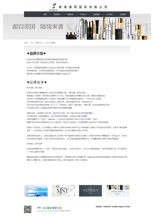 唯美谷服务旗舰店_网站建设唯美谷网站_唯美建设工程有限公司