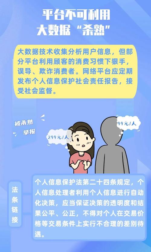 9420免费高清在线观看1 警惕非法影视网站：版权侵权、法律风险与网络安全威胁全解析