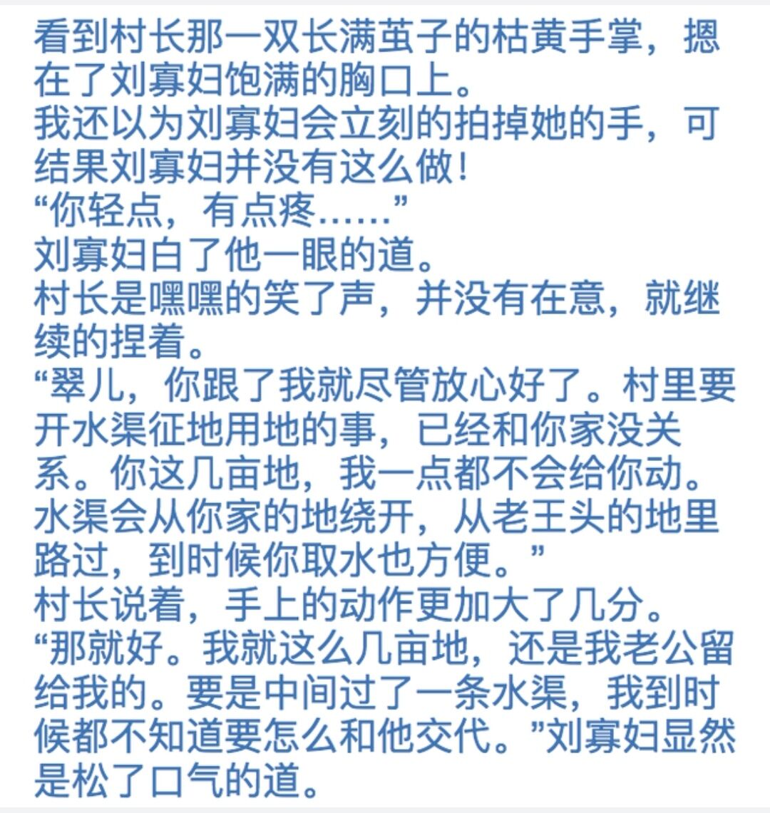 国产精品久久久久久喷浆国产精品久久久久久喷浆，警惕网络色情风险-第3张图片