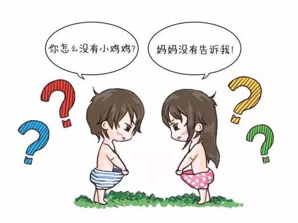 羞羞漫画中的SSS，网络色情之害-第3张图片