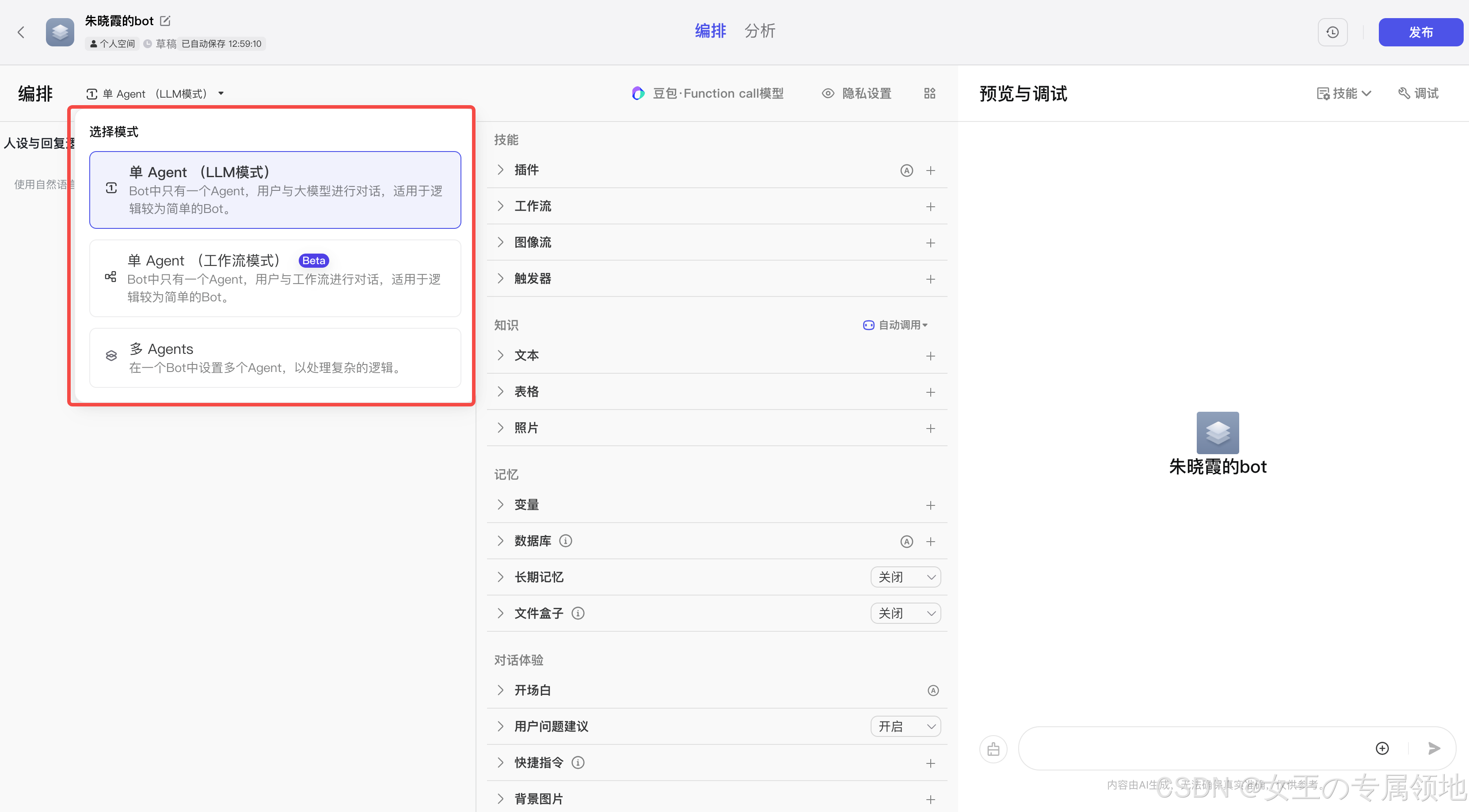 深入浅出javascript深入浅出 JavaScript，编程语言的新篇章-第1张图片