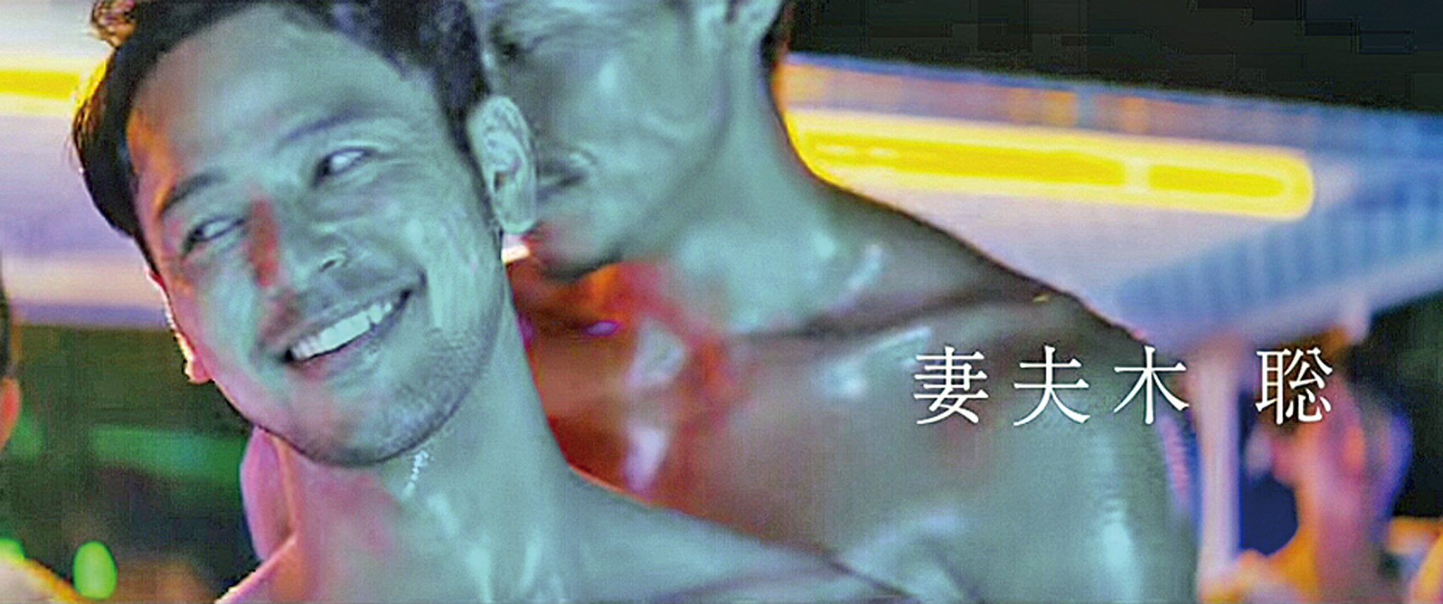 小男生Gay男男网站A片18禁小男生Gay男男网站A片禁区揭秘-第3张图片