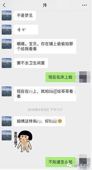 杨幂醉酒不雅视频杨幂醉酒不雅视频曝光，道德底线与法律责任-第1张图片