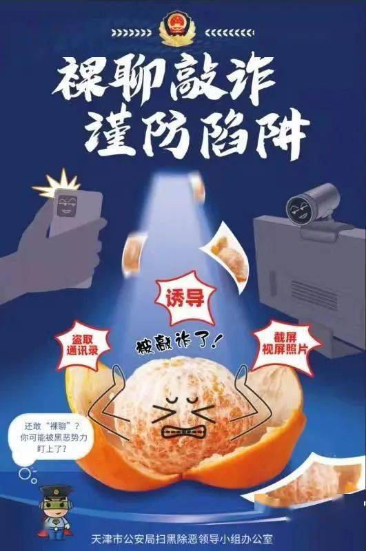 在线视频精品免费观看，警惕非法内容与道德底线-第1张图片