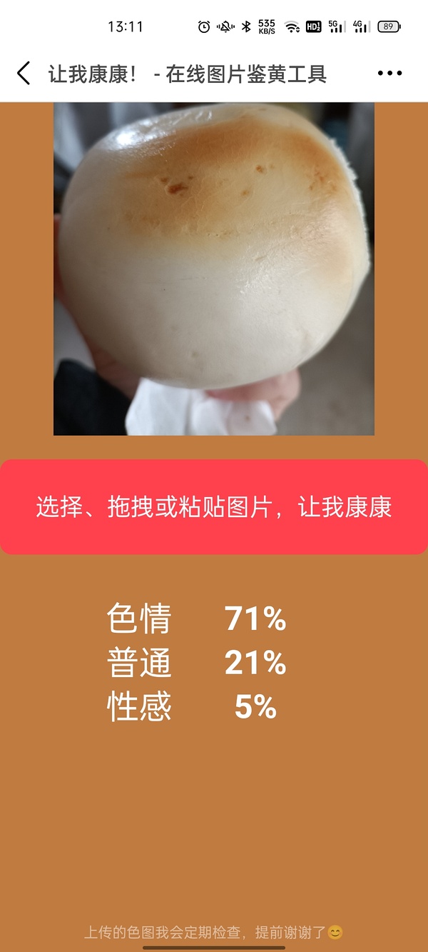 色哟哟在线观看免费高清大全色哟哟在线观看免费高清大全，色情内容的危害与防范-第3张图片