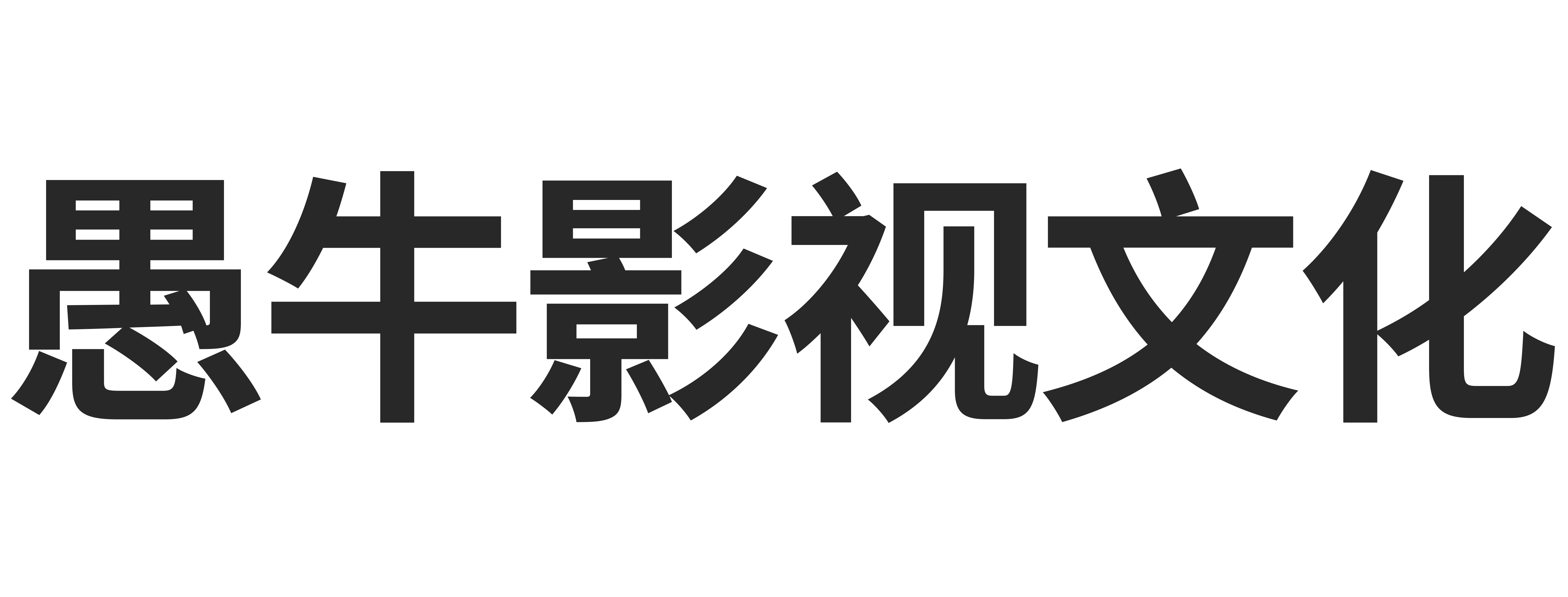 国产免费人aa片片a片国产免费人aa片片泛滥现象