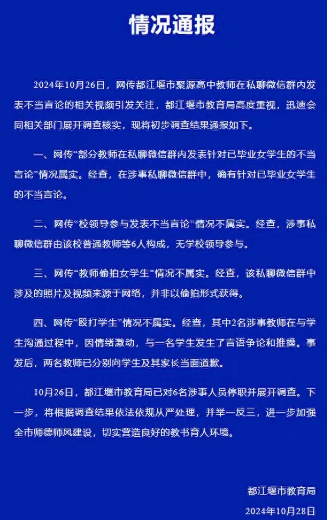 不雅意思不雅照下载，网络风波与道德底线-第1张图片