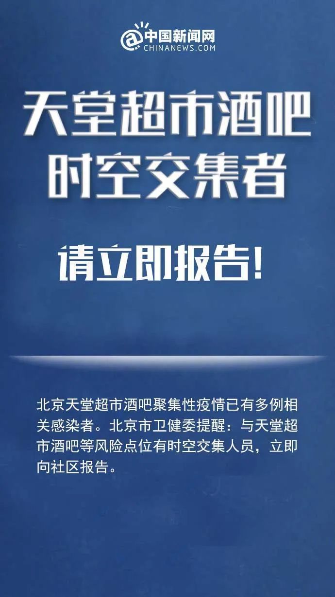 在线观看涉黄内容，警惕天堂网站的风险-第1张图片