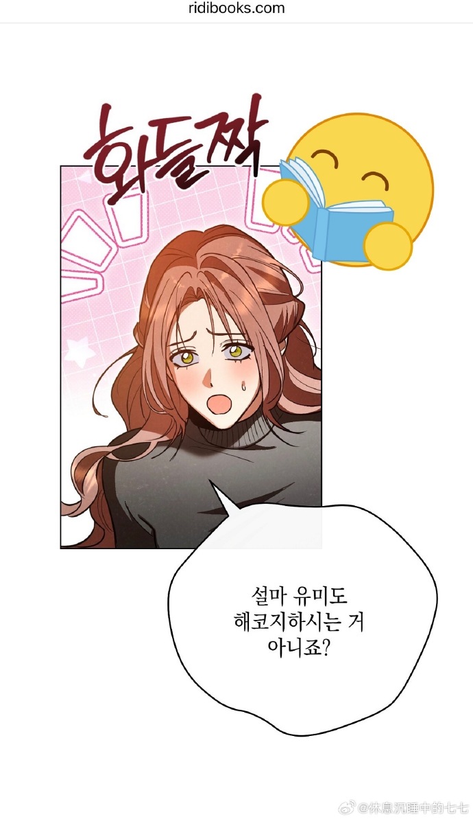 韩漫免费无删遮漫画大全，警惕色情内容的风险-第1张图片