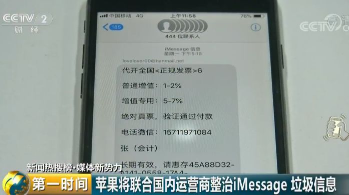 成人网站泛滥成灾，谁知其中风险-第2张图片